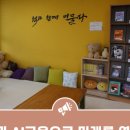 대전느리울중학교 네이버블로그