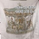 차분아뜰리에 | [선물] 아뜰리에슈 블랭킷 후기, 카루젤 그린 신생아 출산선물 추천