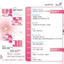 무료영화상영(라라랜드) 이미지