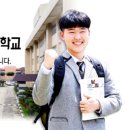 경북하이텍고등학교 이미지