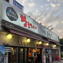 제주왕삼육 이미지