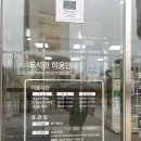 목감동도서관 이미지