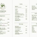카페밤 이미지