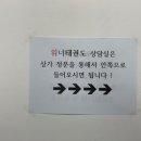 동탄 청계 위너태권도장 이미지