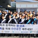 칠곡(서울)휴게소 이미지