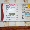 남중식당 이미지