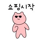 희망통닭 이미지