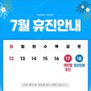 성모더원신경외과의원 네이버블로그