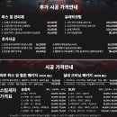 매직손세차 이미지