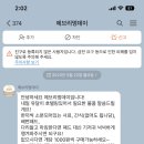 에브리멍데이