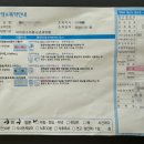아이온소아청소년과 이미지