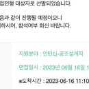 삼전건축사사무소 이미지