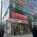 차분한 분위기에서 제대로 배우는 영어, 미사 루체테어학원 후기