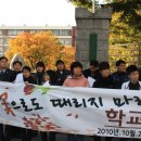 수성고등학교 이미지