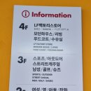 엘에프팜 이미지