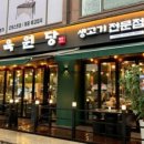 육원당