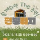 호스텔 케이팝 이미지