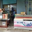 협성슈퍼 이미지