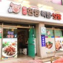 약선한방족발보쌈 이미지