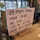 (주)피죤노동조합 | [송탄출장소맛집] 쫄깃한 식감 육즙 넘치는 고기는 당산오돌 송탄점