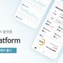 헬스플랫폼 이미지