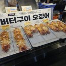 제주쇼핑