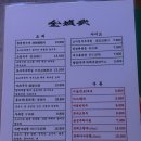 교동 수퍼마�� 네이버블로그