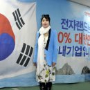 가요페스티벌 Daum카페
