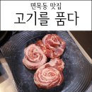 면목동-070 이미지