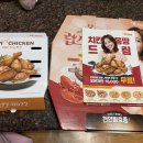미스터피자영등점 | 미스터피자 랍스터몽땅 L사이즈 &amp; 오븐치킨 무료 서비스 솔직한 후기