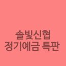 솔빛로 83 네이버블로그