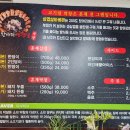 이계남로 | 구미 진평동 고기맛집 일품 항아리 삼겹살막창 후기