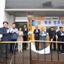 정자경로당 이미지