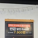 수상한삼겹살 이미지