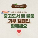 지파운데이션사회적협동조합 이미지