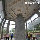 260629 대련/단동/환인/집안/통화 등 이미지