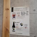 한판참치 네이버블로그