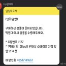 연화덮밥 이미지