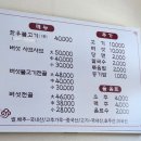 영덕솔향식당 이미지