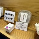 다올잡화 | 후쿠오카 [福岡]여행🇯🇵 Day.2 (유후인, 히타 마메다마치, 쿠스 휴게소, 벳푸 가마도 지옥, 유노하나)