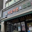 와이쉼표 | 통증 걱정 없는 편안함의 쉼표, 진짜 '나를 위한' 케어 공간 체험기