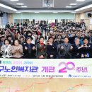 단원구노인복지관 이미지