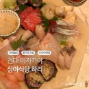 하리회식당 | 건대 이자카야 심야식당 하리 사시미, 후토마끼 내돈내산 솔직후기