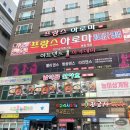 남악골 산야초 이미지