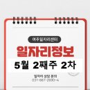 주식회사 태성코리아