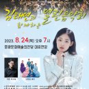 클라무 공연 이미지