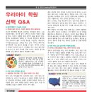 도담차일드유영어학원