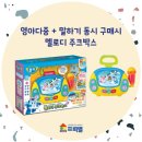 하남 어린이 서점 이미지