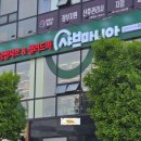 샤브마니아 홍성점 이미지