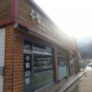 한솔다방 이미지